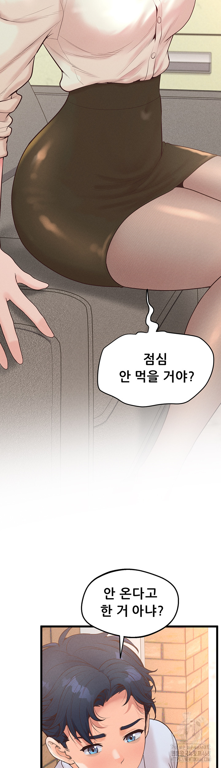 Workplace Relationship Management Raw - Chapter 12 Page 50