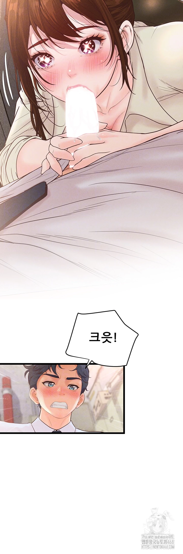 Workplace Relationship Management Raw - Chapter 13 Page 12