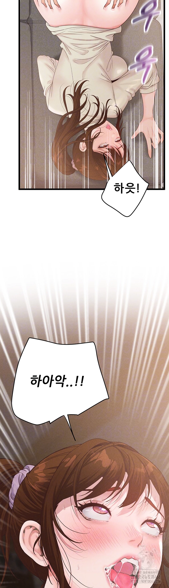 Workplace Relationship Management Raw - Chapter 13 Page 14