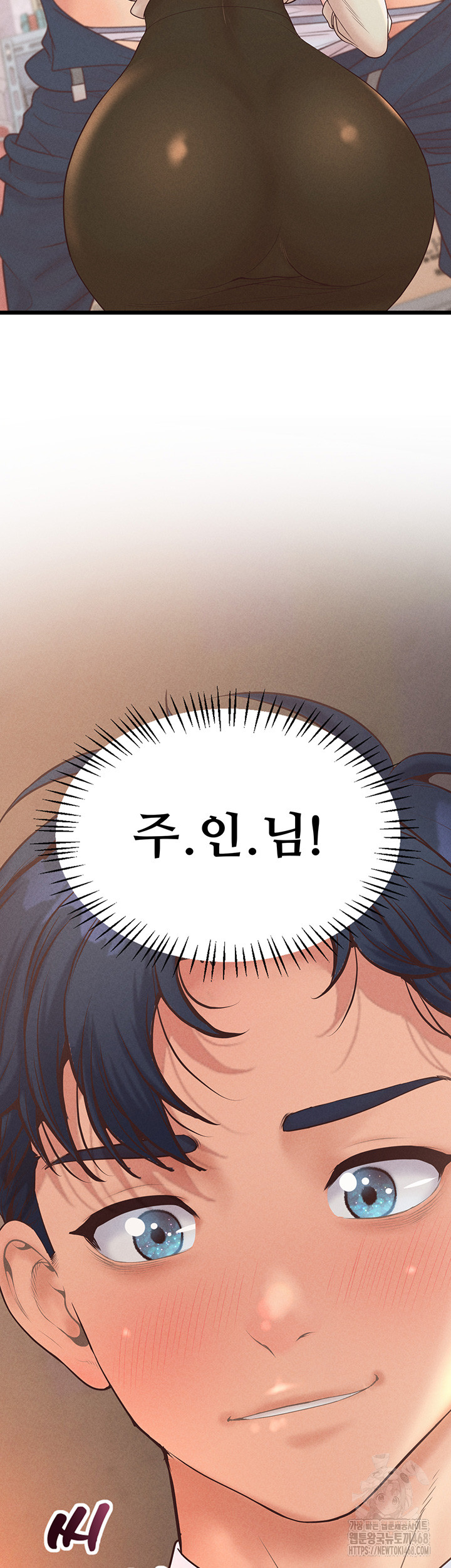 Workplace Relationship Management Raw - Chapter 13 Page 2