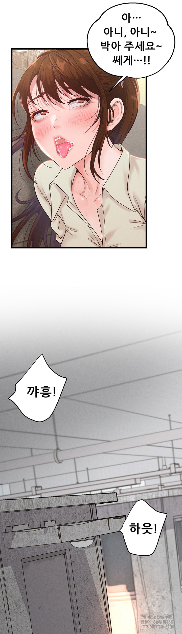 Workplace Relationship Management Raw - Chapter 13 Page 30