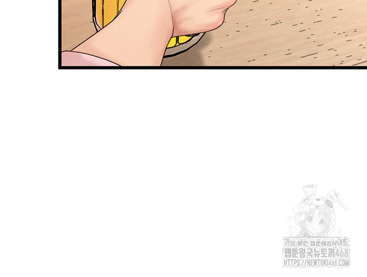 Workplace Relationship Management Raw - Chapter 13 Page 57