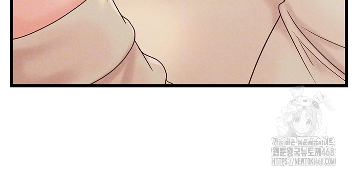 Workplace Relationship Management Raw - Chapter 13 Page 9