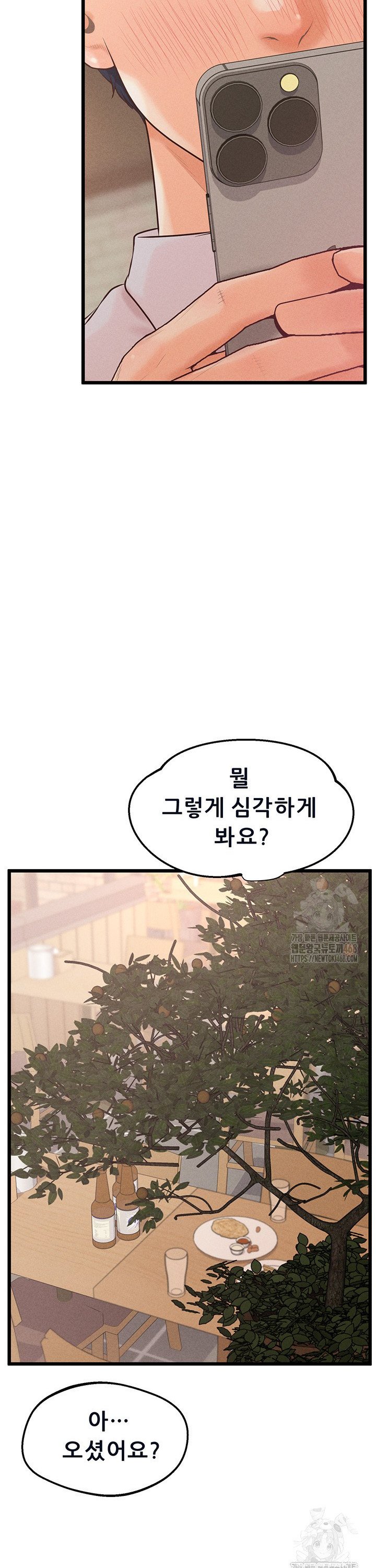 Workplace Relationship Management Raw - Chapter 14 Page 13