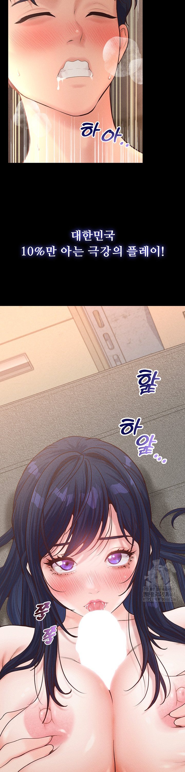 Workplace Relationship Management Raw - Chapter 14 Page 34