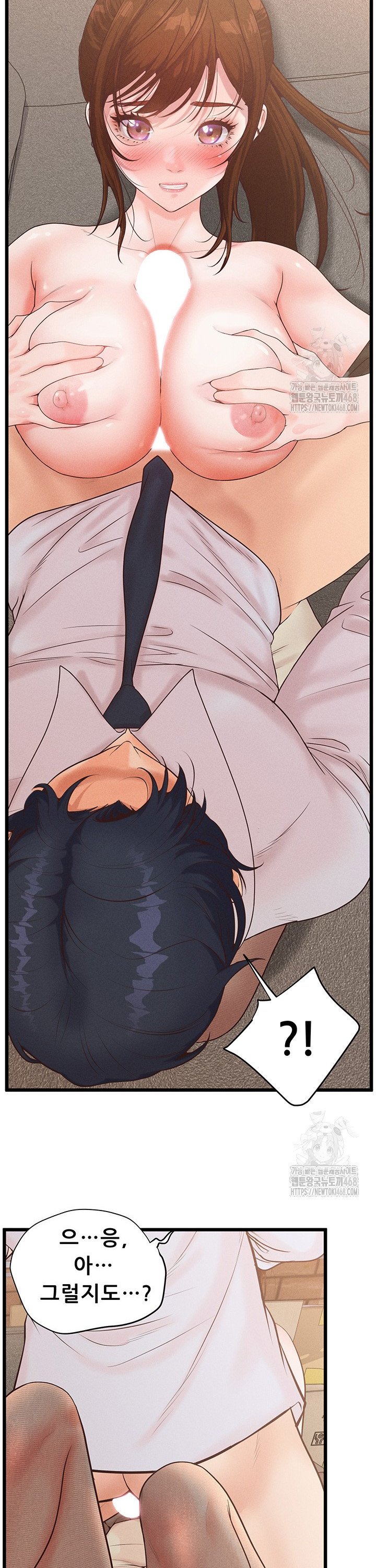 Workplace Relationship Management Raw - Chapter 14 Page 38