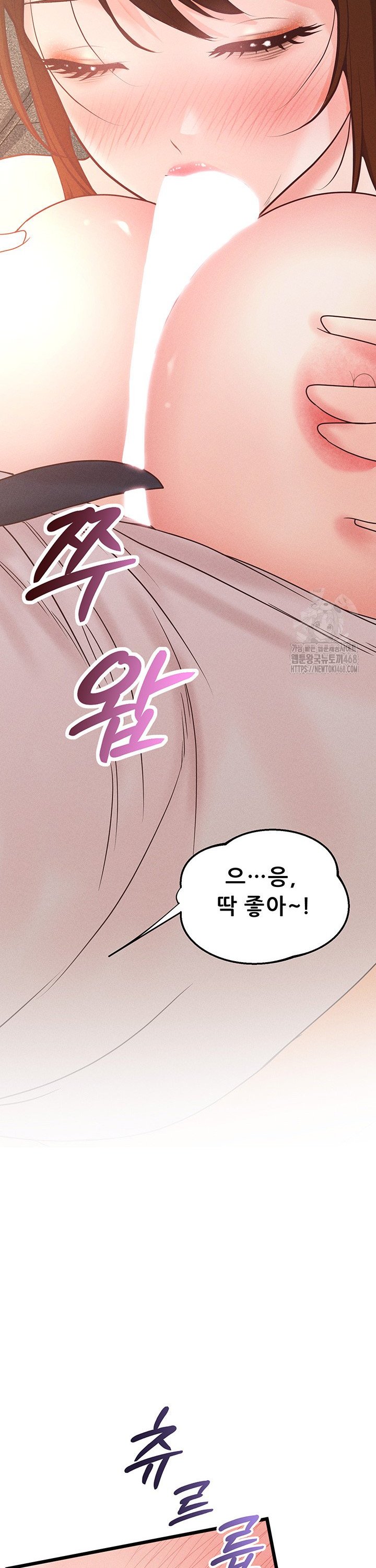 Workplace Relationship Management Raw - Chapter 14 Page 40