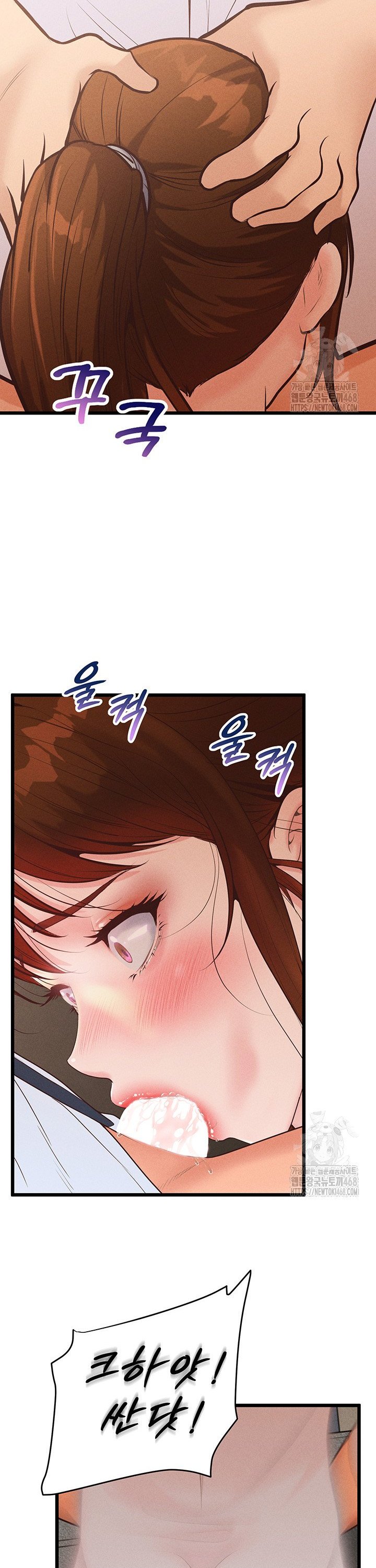 Workplace Relationship Management Raw - Chapter 14 Page 44