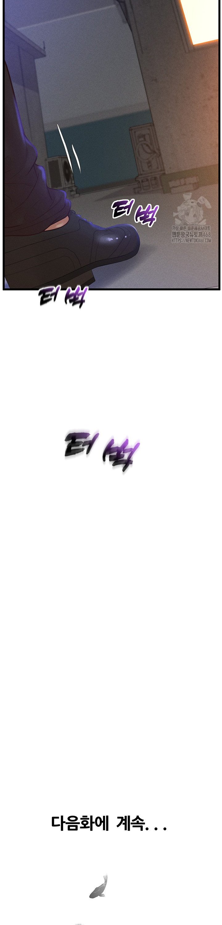 Workplace Relationship Management Raw - Chapter 14 Page 50