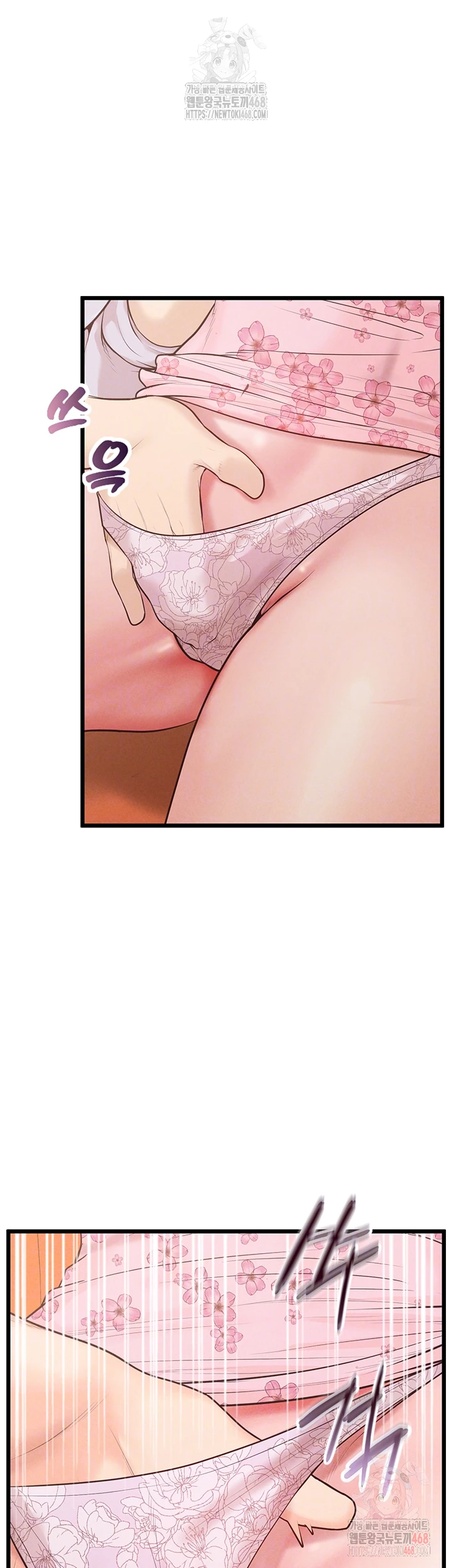 Workplace Relationship Management Raw - Chapter 16 Page 12