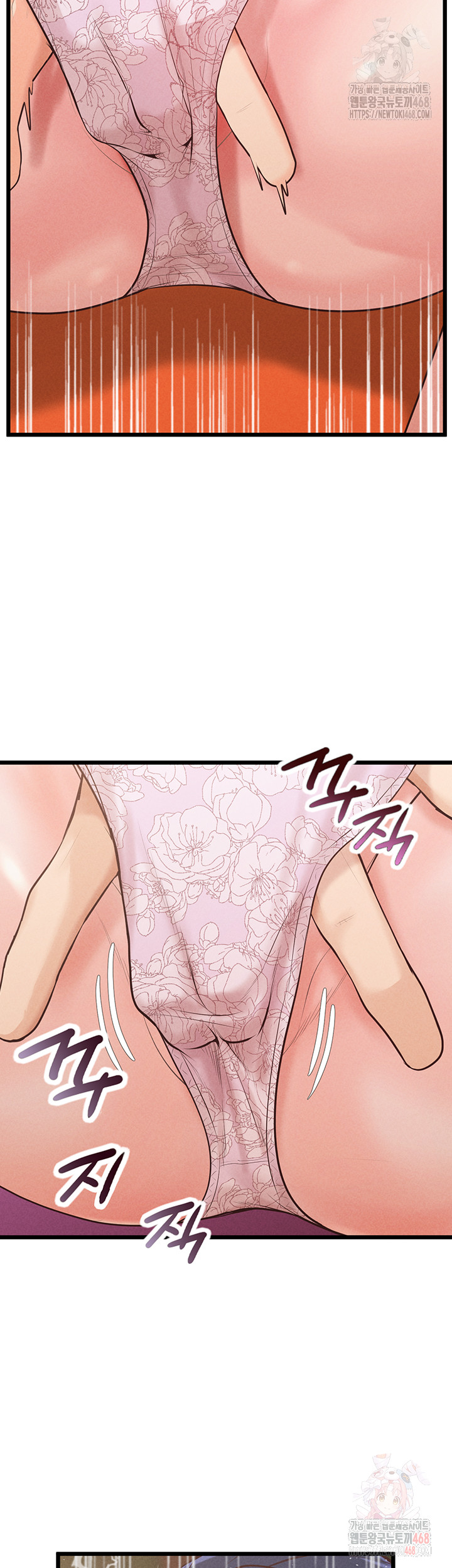 Workplace Relationship Management Raw - Chapter 16 Page 13