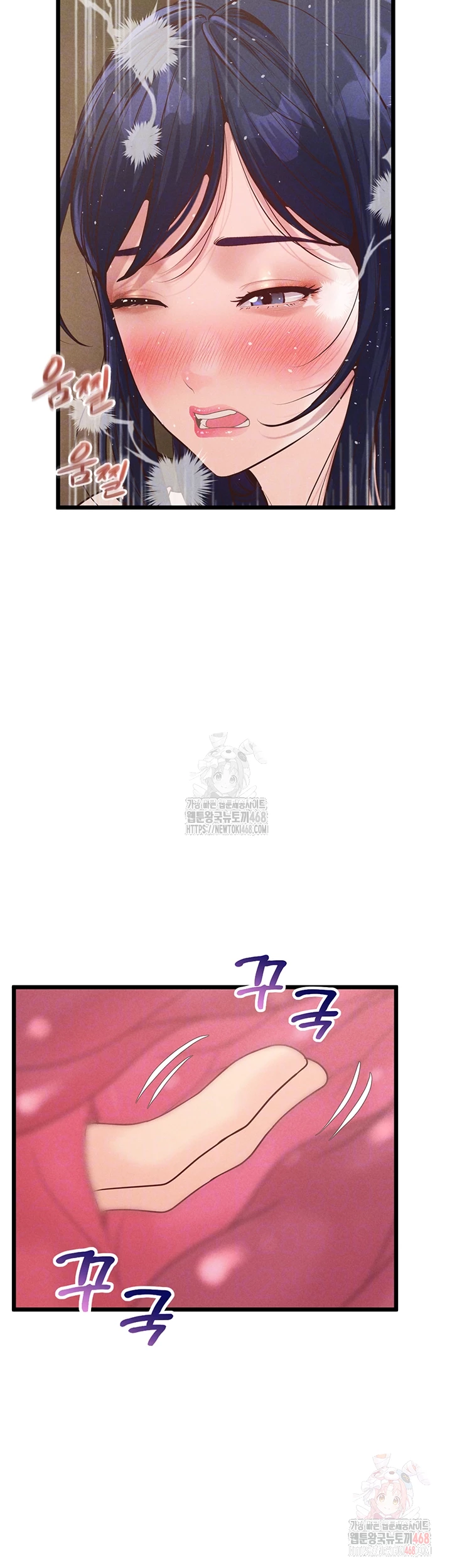 Workplace Relationship Management Raw - Chapter 16 Page 14