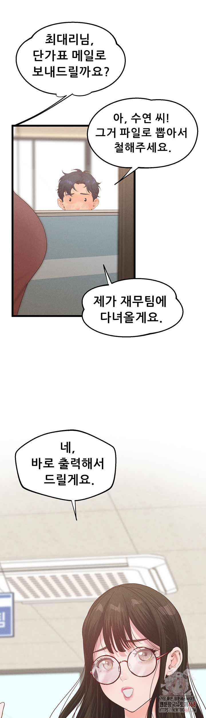 Workplace Relationship Management Raw - Chapter 16 Page 37
