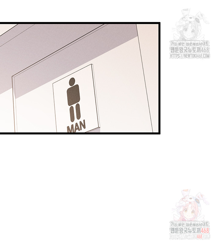 Workplace Relationship Management Raw - Chapter 16 Page 53