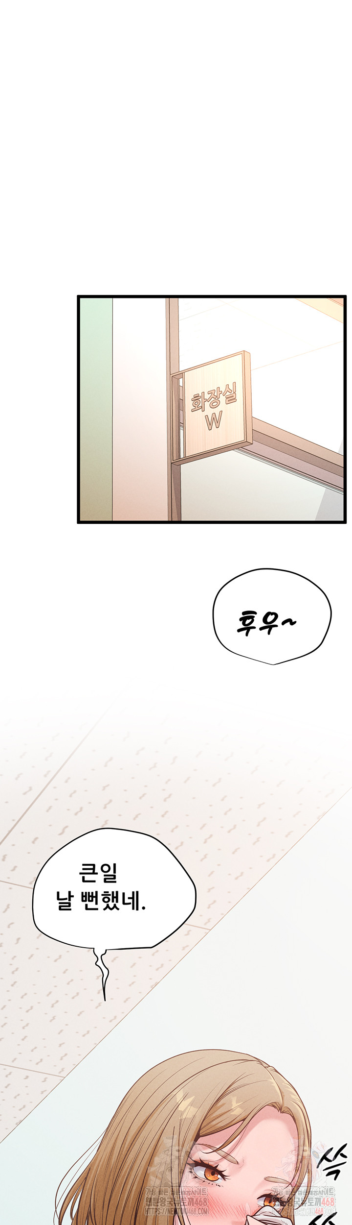 Workplace Relationship Management Raw - Chapter 18 Page 25