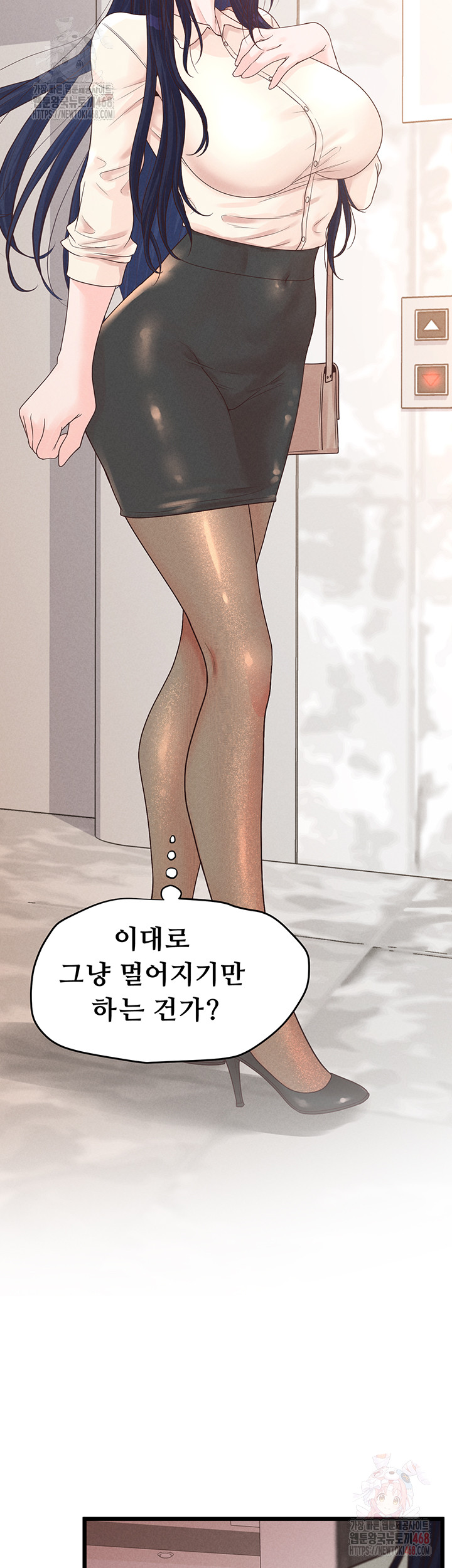 Workplace Relationship Management Raw - Chapter 18 Page 32