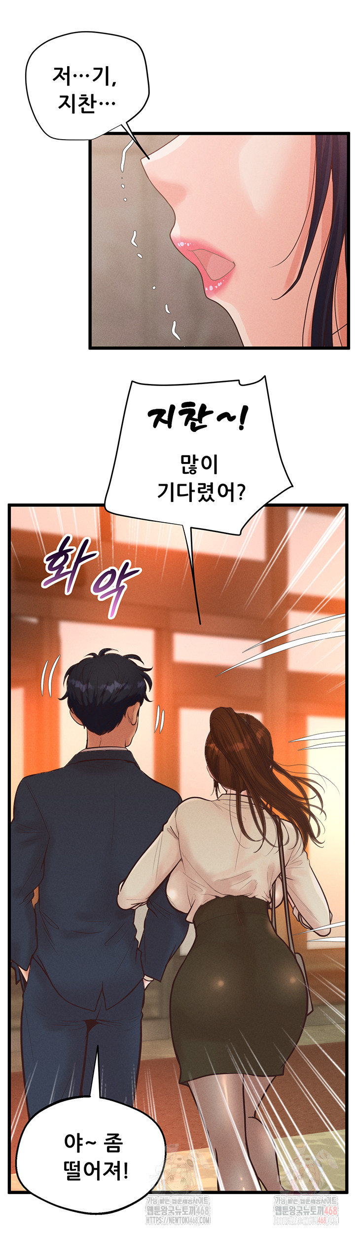 Workplace Relationship Management Raw - Chapter 18 Page 34