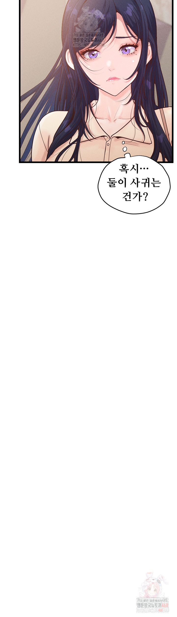 Workplace Relationship Management Raw - Chapter 18 Page 36