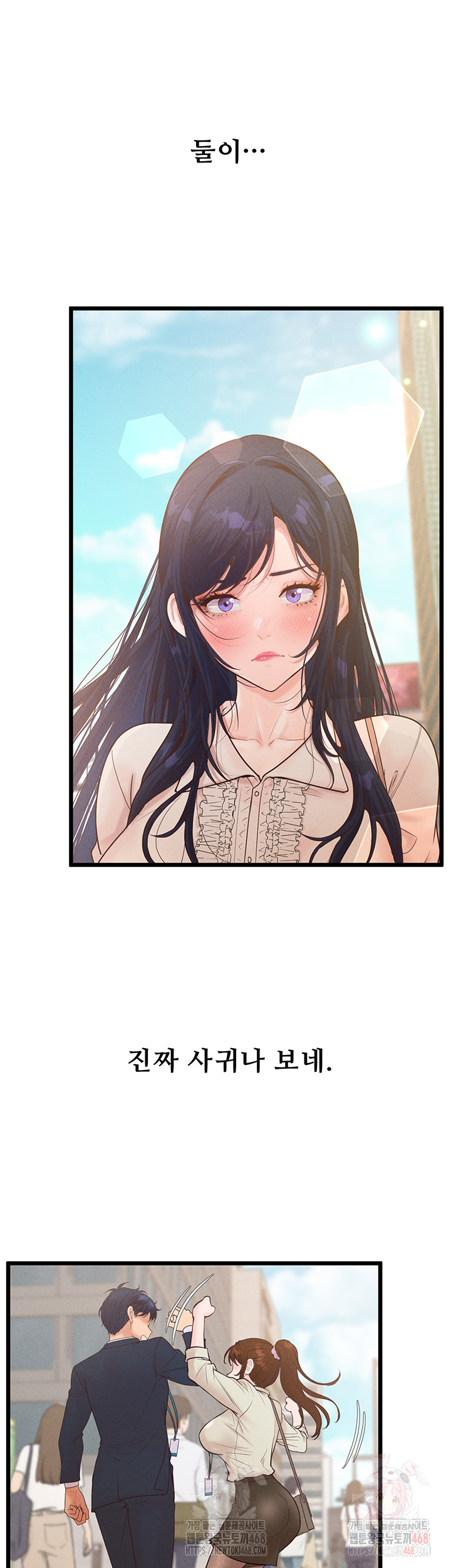 Workplace Relationship Management Raw - Chapter 18 Page 38