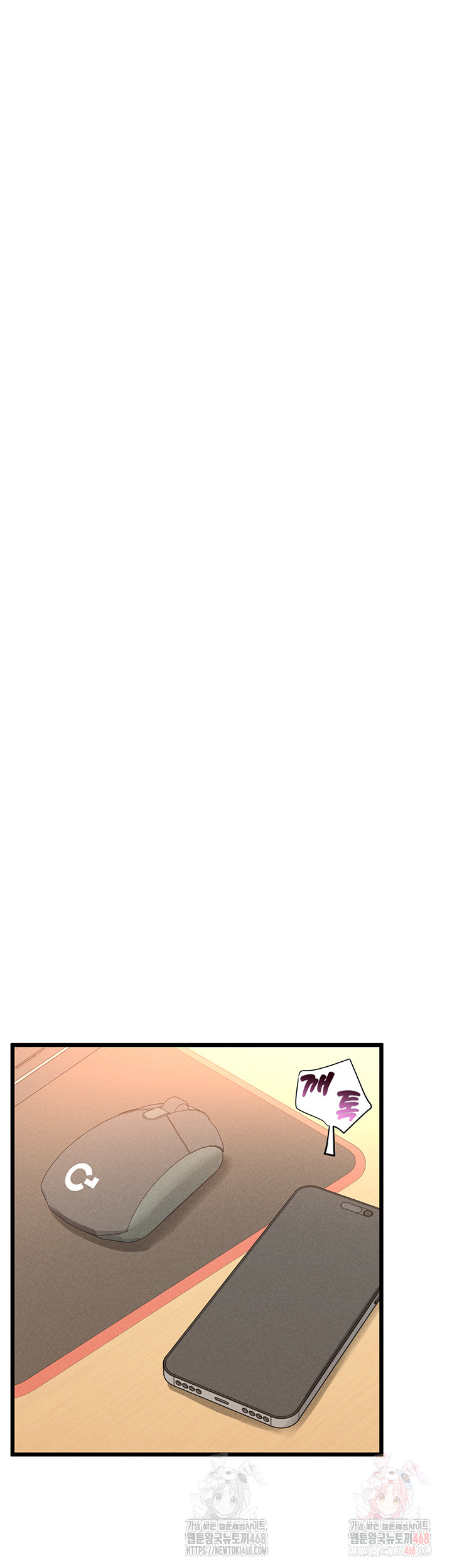 Workplace Relationship Management Raw - Chapter 18 Page 40