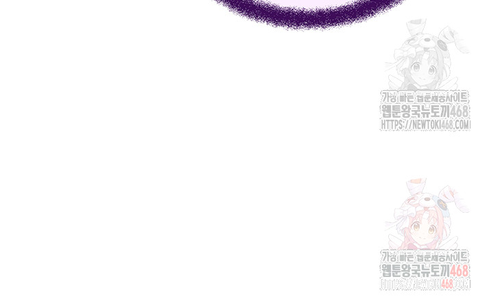 Workplace Relationship Management Raw - Chapter 18 Page 5