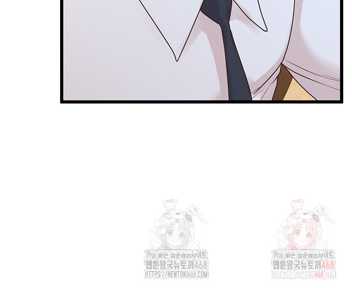 Workplace Relationship Management Raw - Chapter 18 Page 58