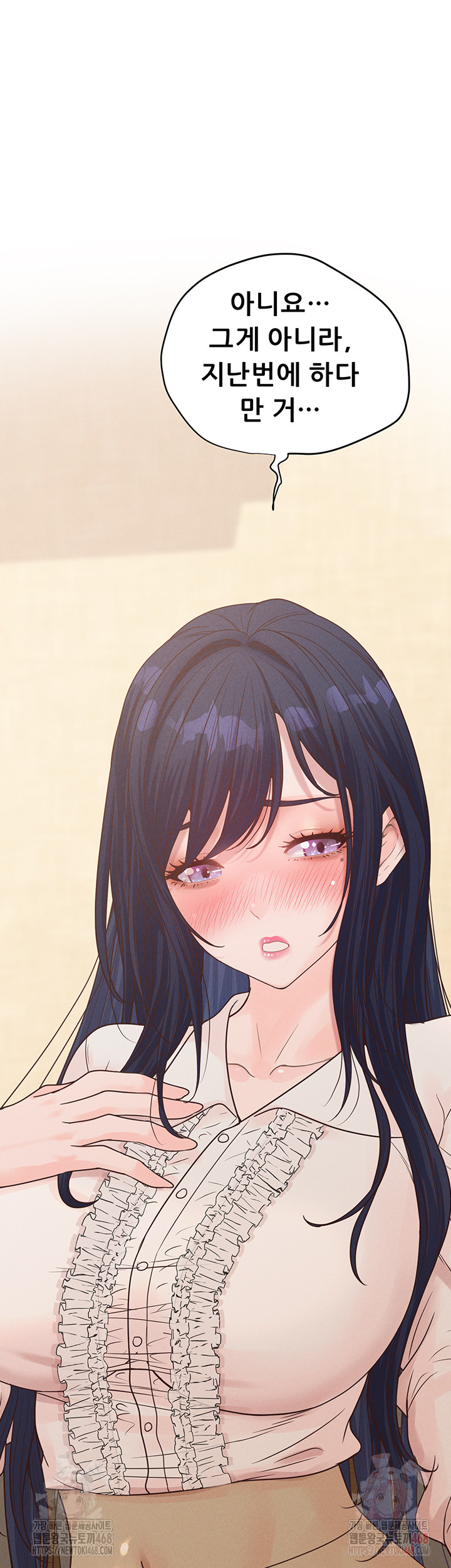 Workplace Relationship Management Raw - Chapter 18 Page 59