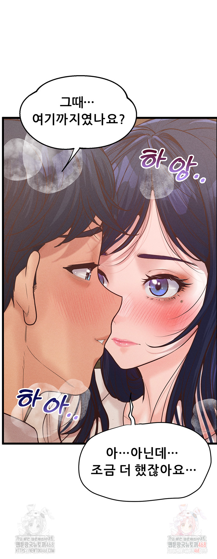 Workplace Relationship Management Raw - Chapter 19 Page 10