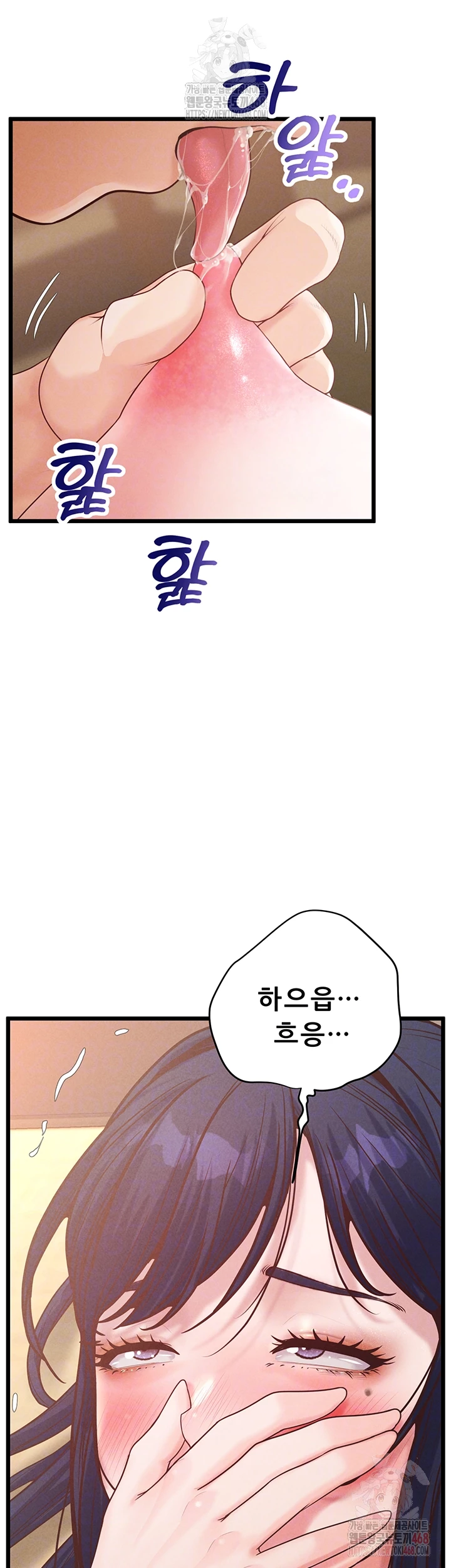 Workplace Relationship Management Raw - Chapter 19 Page 12