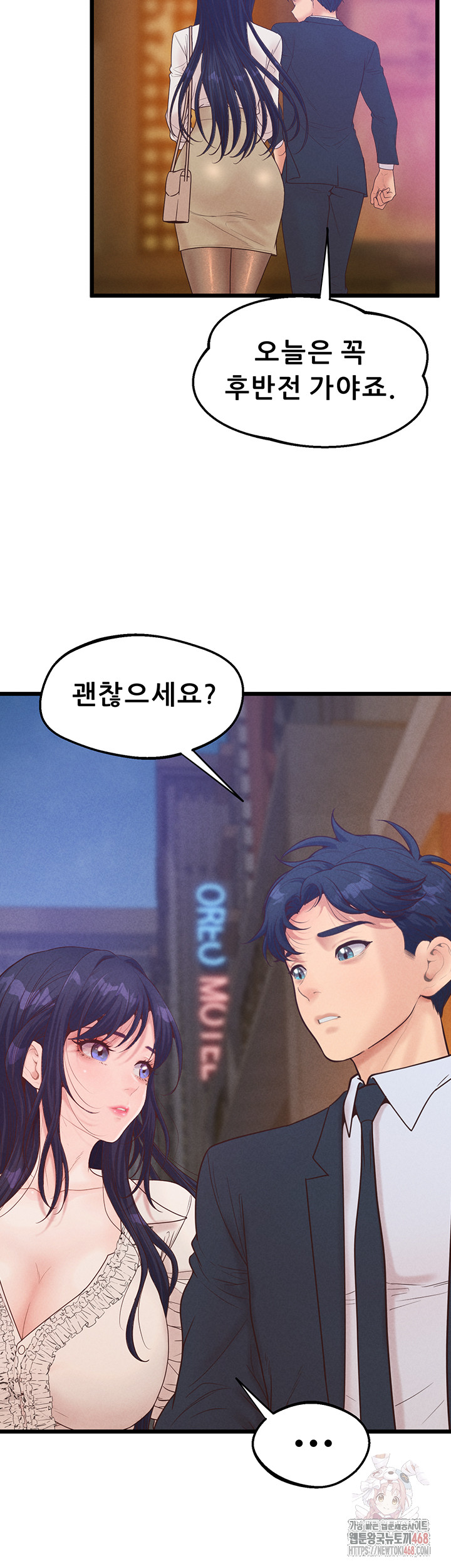 Workplace Relationship Management Raw - Chapter 19 Page 35