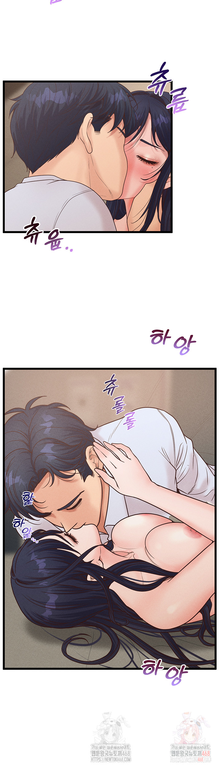 Workplace Relationship Management Raw - Chapter 19 Page 44