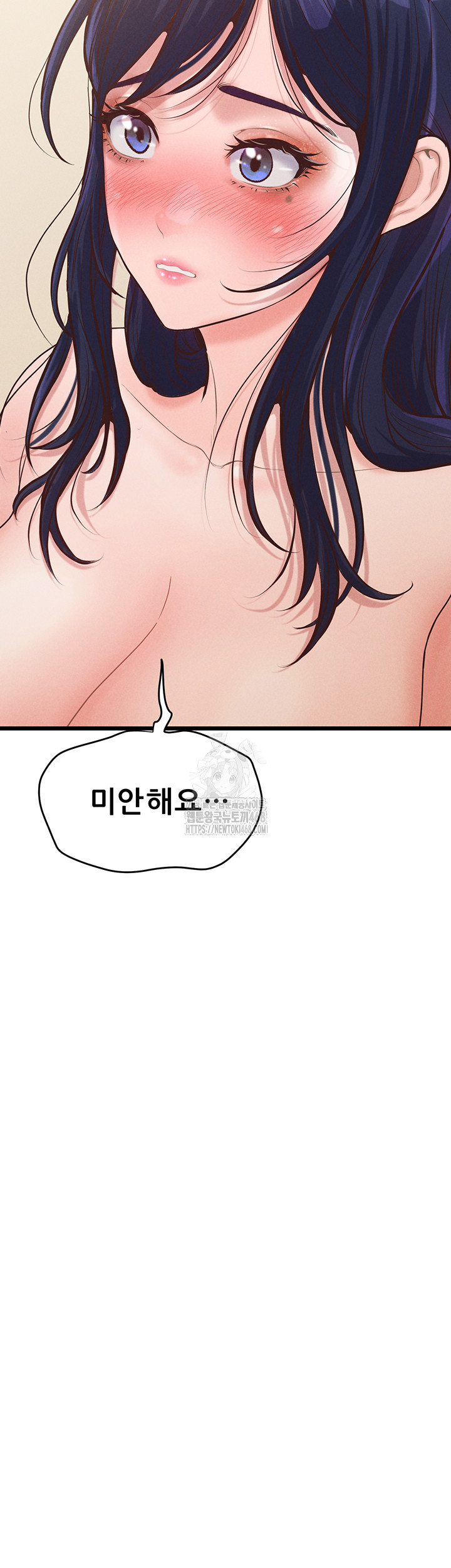 Workplace Relationship Management Raw - Chapter 20 Page 17