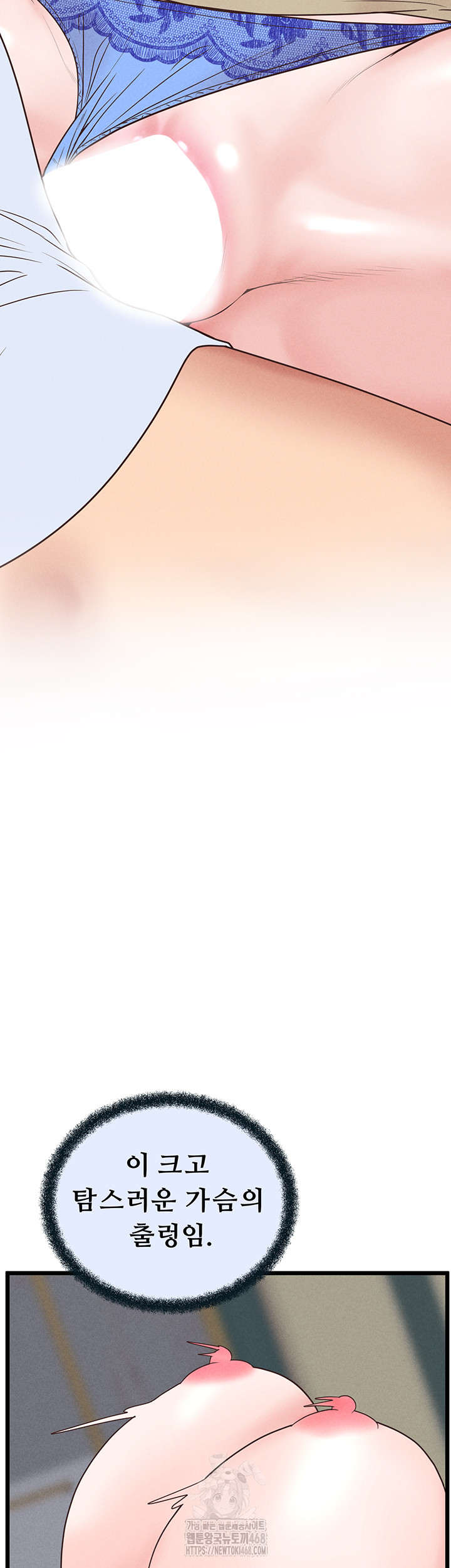 Workplace Relationship Management Raw - Chapter 20 Page 32