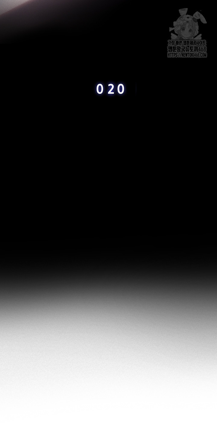 Workplace Relationship Management Raw - Chapter 20 Page 43