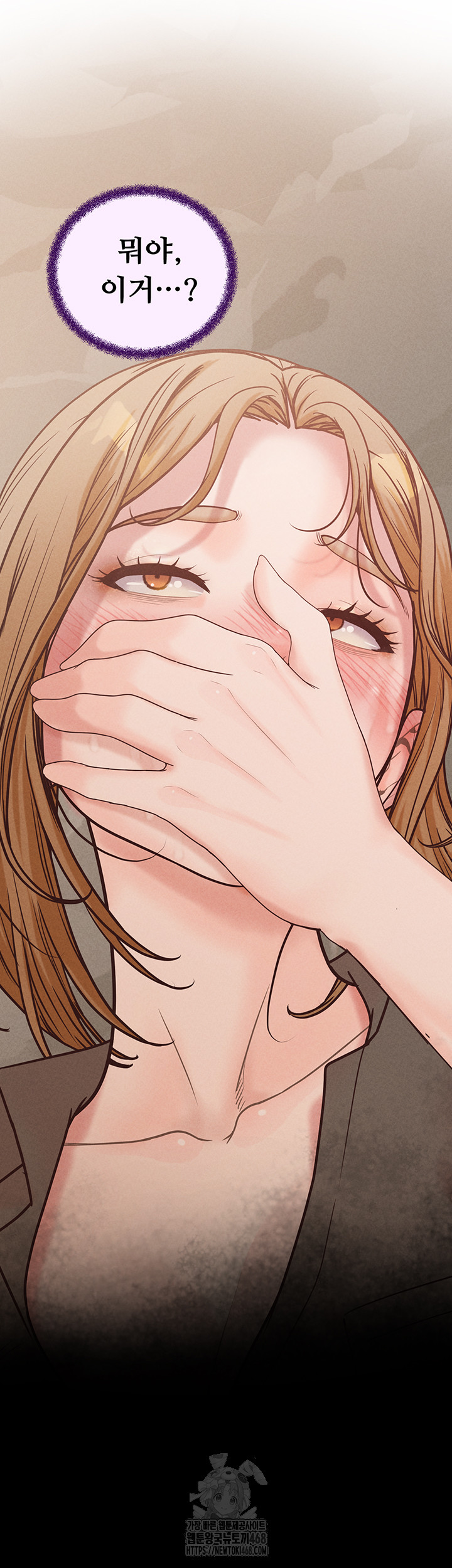 Workplace Relationship Management Raw - Chapter 20 Page 46