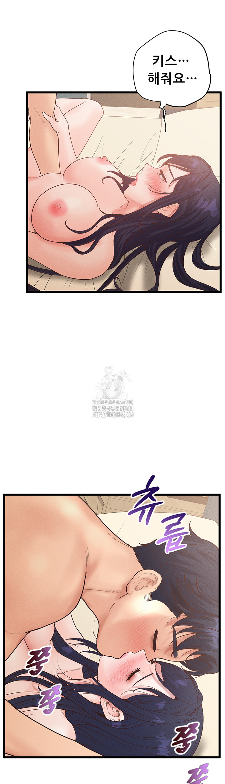 Workplace Relationship Management Raw - Chapter 21 Page 11