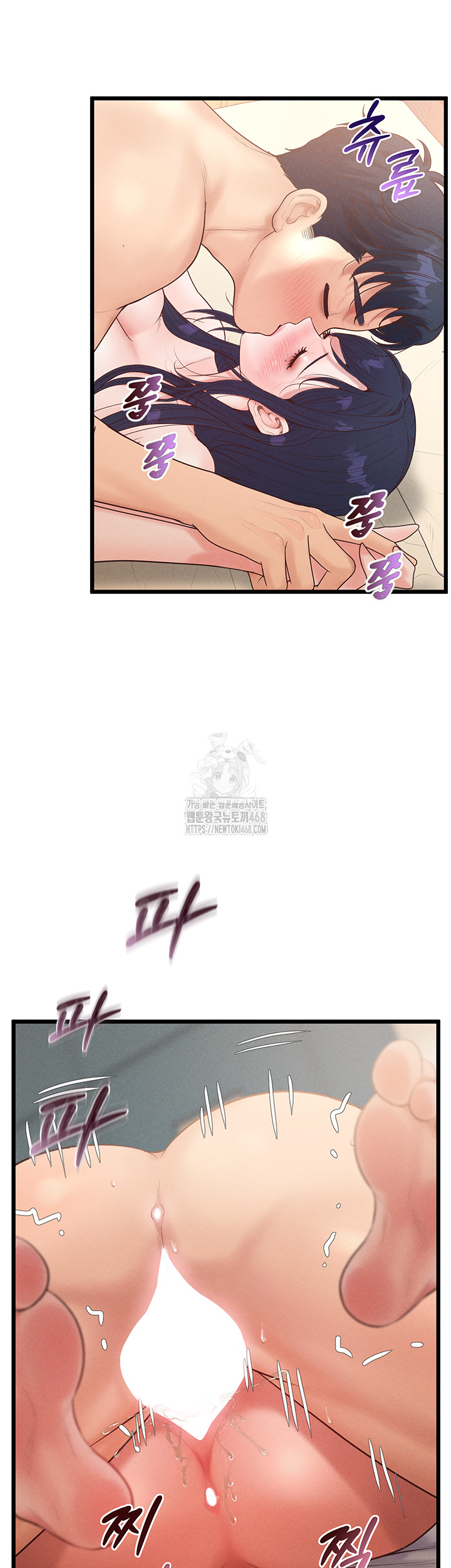 Workplace Relationship Management Raw - Chapter 21 Page 35