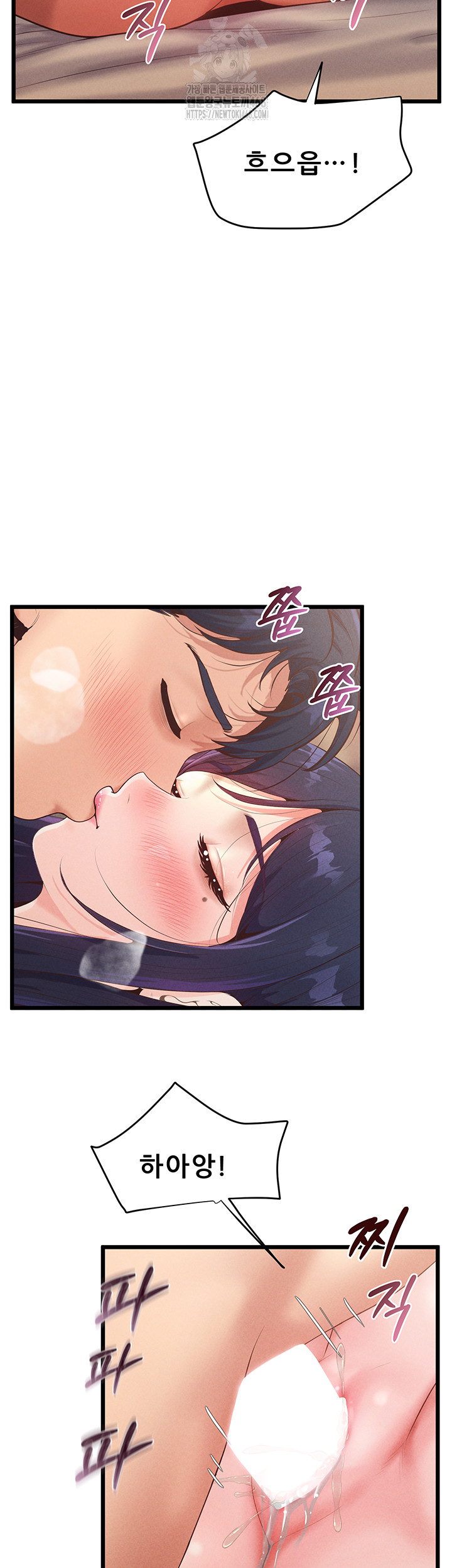 Workplace Relationship Management Raw - Chapter 21 Page 36