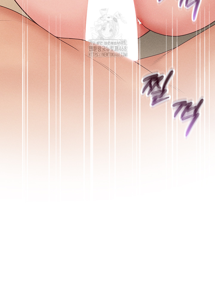 Workplace Relationship Management Raw - Chapter 21 Page 41