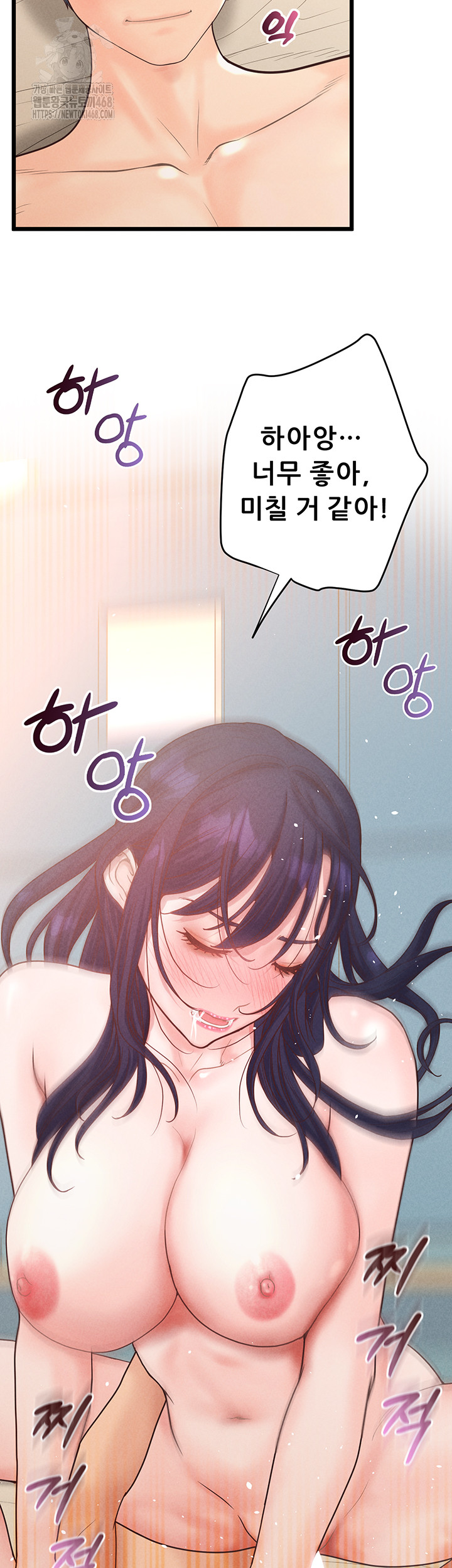 Workplace Relationship Management Raw - Chapter 21 Page 43