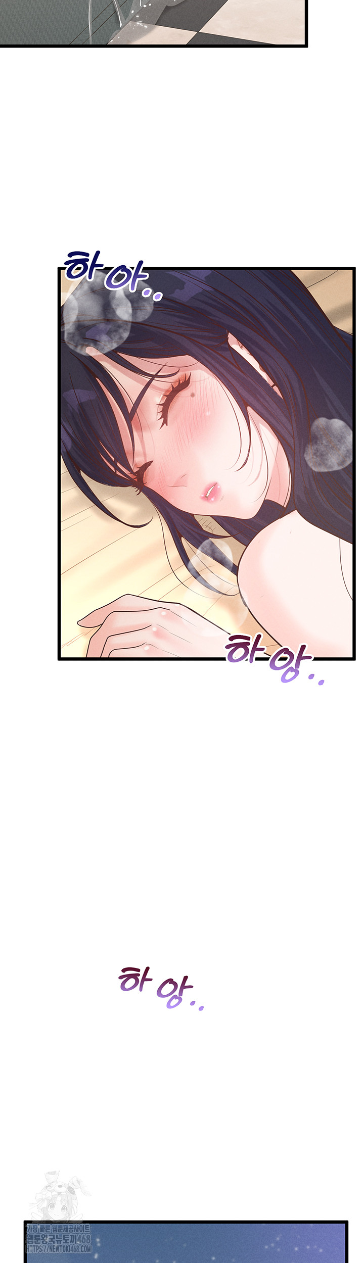 Workplace Relationship Management Raw - Chapter 21 Page 48