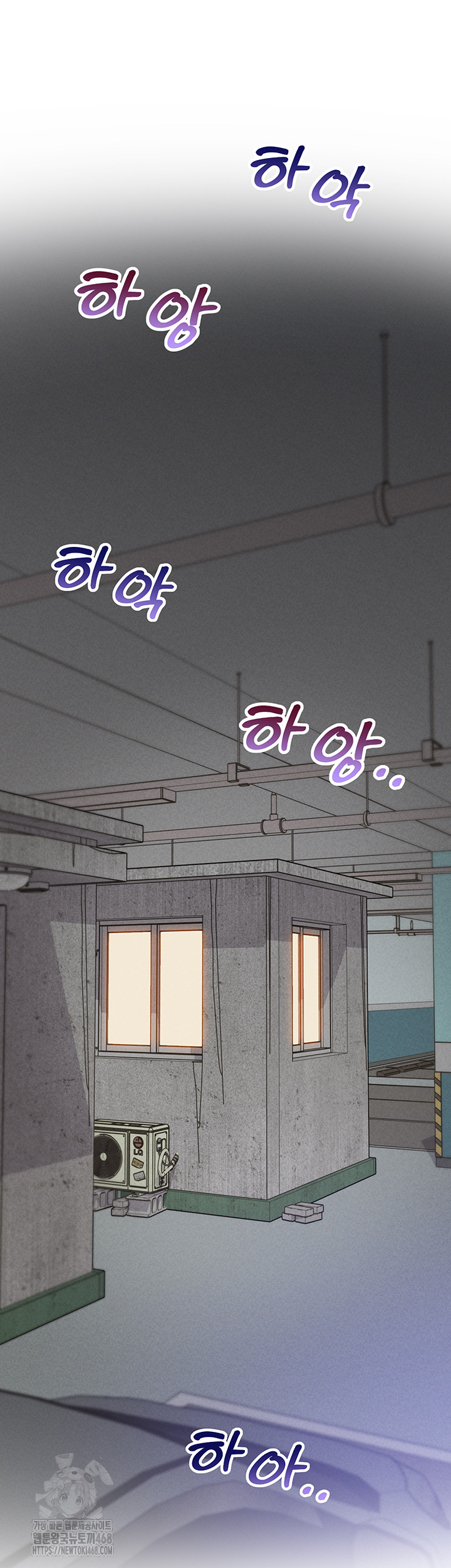 Workplace Relationship Management Raw - Chapter 23 Page 17