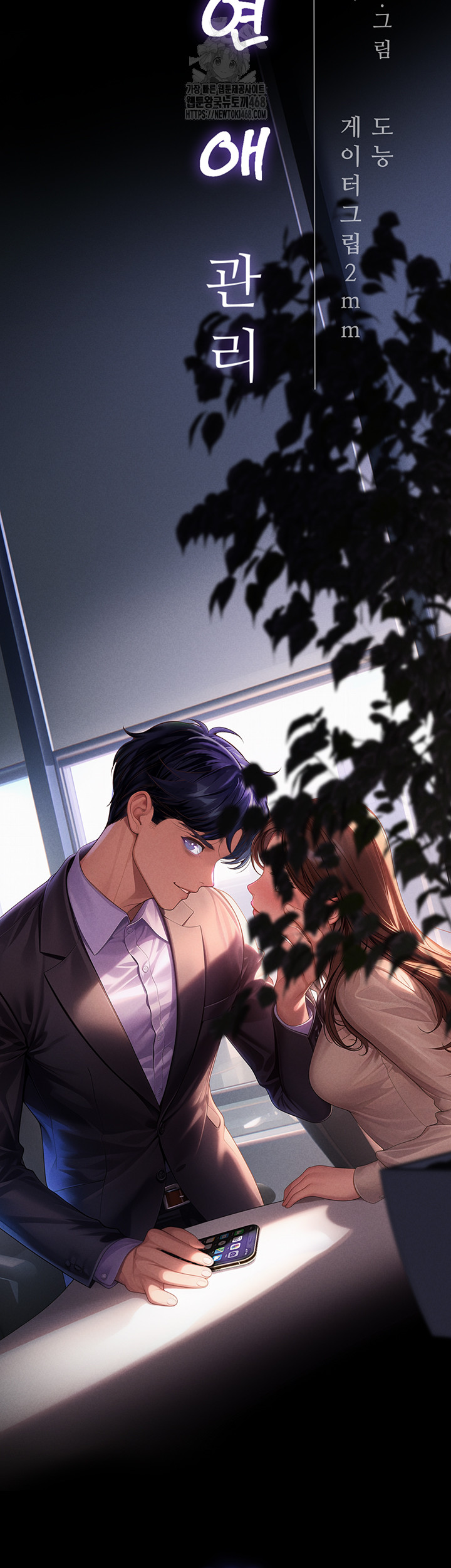 Workplace Relationship Management Raw - Chapter 23 Page 20