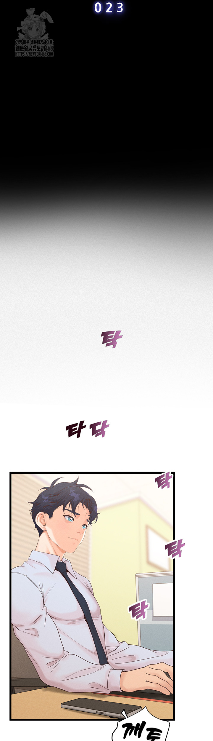 Workplace Relationship Management Raw - Chapter 23 Page 21