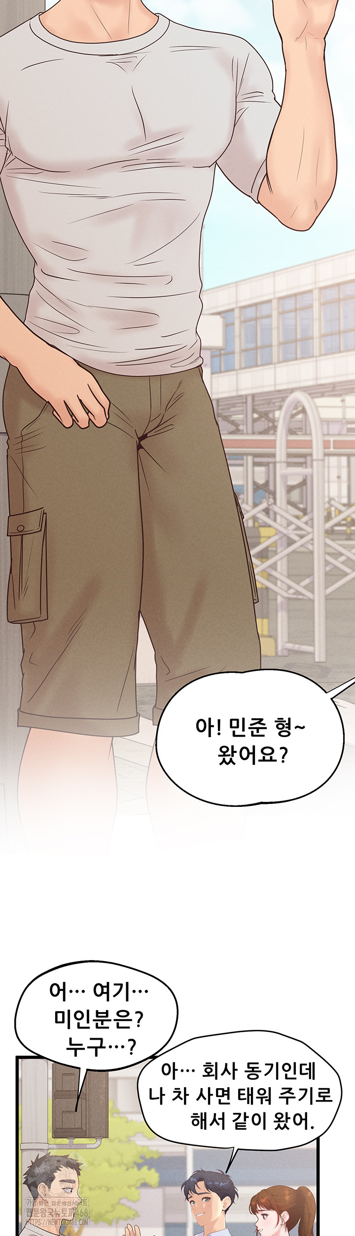 Workplace Relationship Management Raw - Chapter 23 Page 52