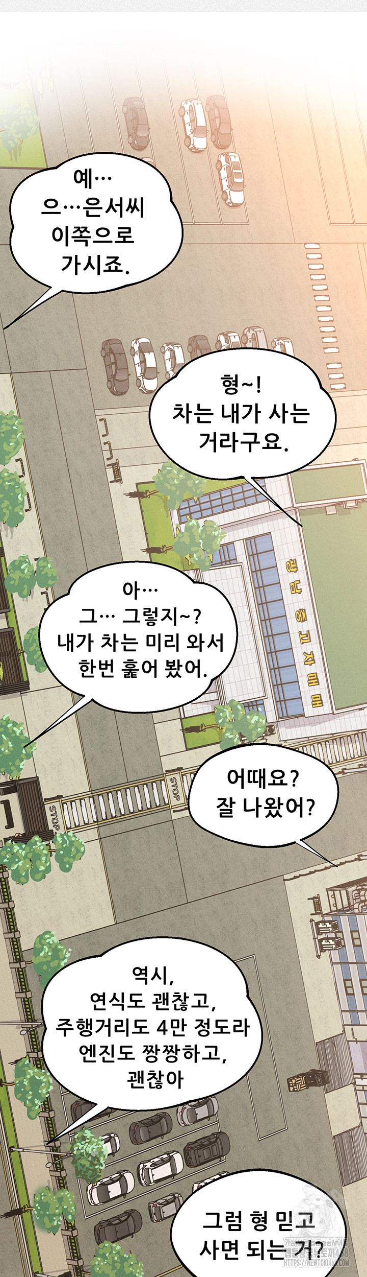 Workplace Relationship Management Raw - Chapter 23 Page 55