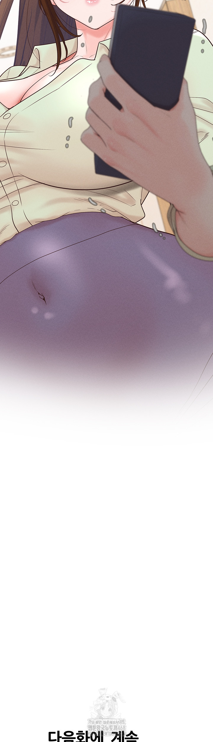 Workplace Relationship Management Raw - Chapter 23 Page 60