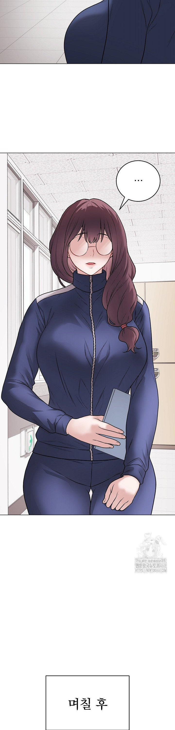 Private Academy Raw - Chapter 11 Page 20