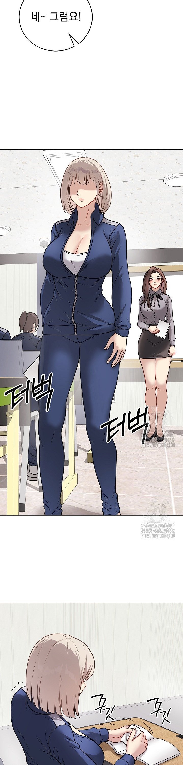 Private Academy Raw - Chapter 11 Page 31