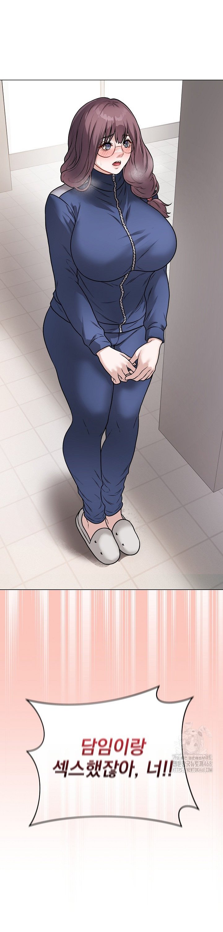 Private Academy Raw - Chapter 11 Page 43